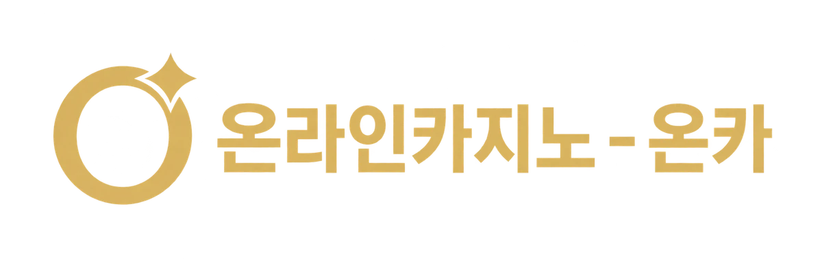 온라인카지노 - 온카 로고